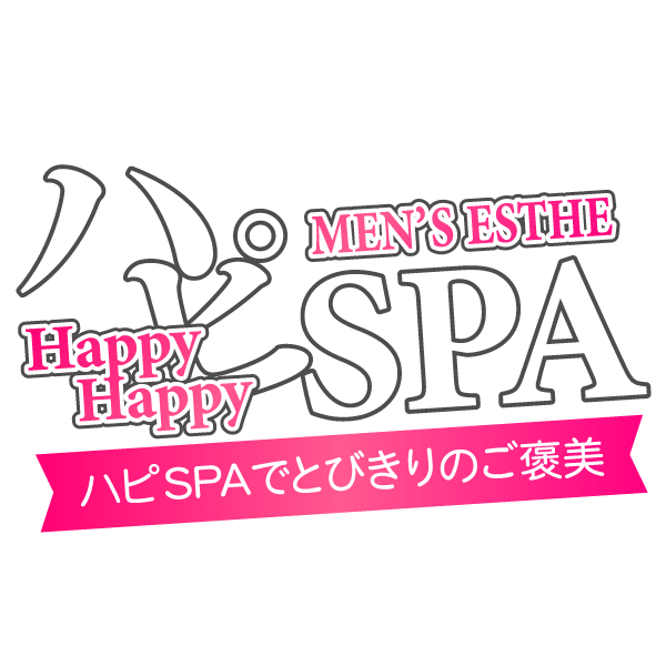 ハピSPA